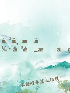 史上最強傳道